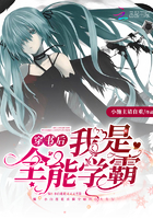 ���������ȫ��ѧ��