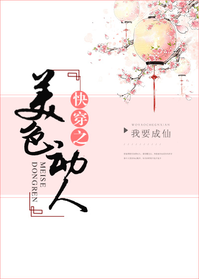 �촩֮��ɫ����