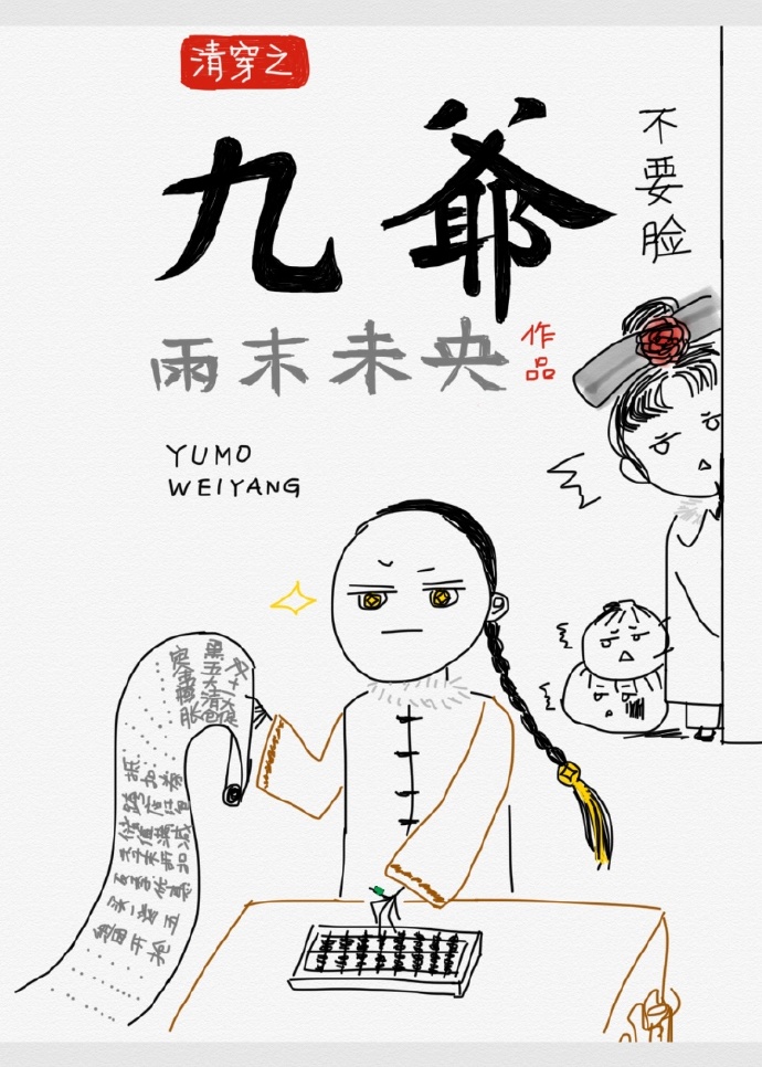 �崩֮��ү��Ҫ��