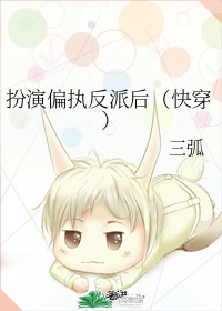 ����ƫִ���ɺ󣨿촩��