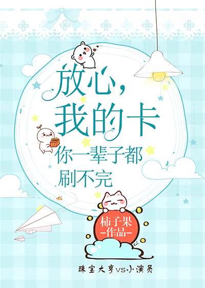 �ҵĿ���һ���Ӷ�ˢ����