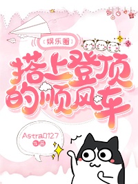 [����Ȧ]���ϵǶ���˳�糵