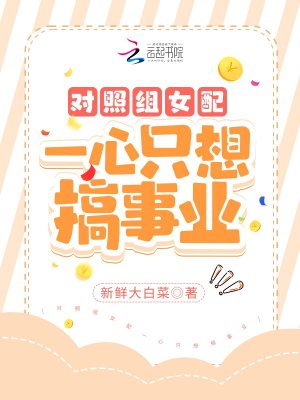 ������Ů��һ��ֻ�����ҵ