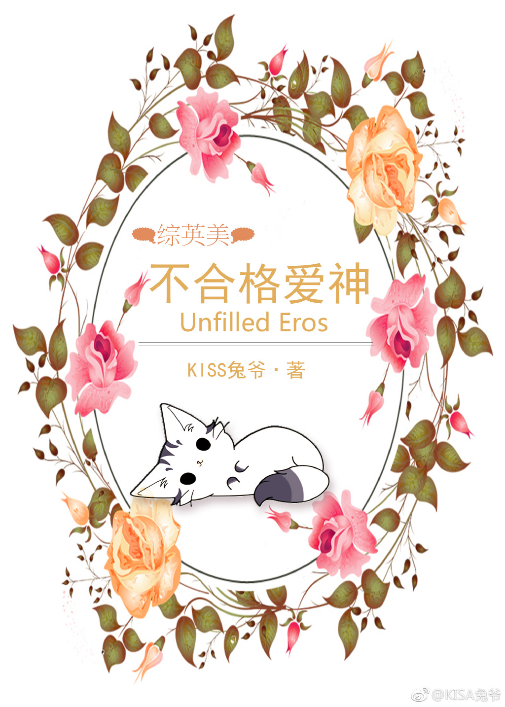 ���ϸ���[��Ӣ��]