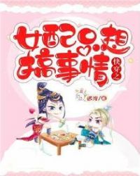 �촩֮Ů��ֻ�������