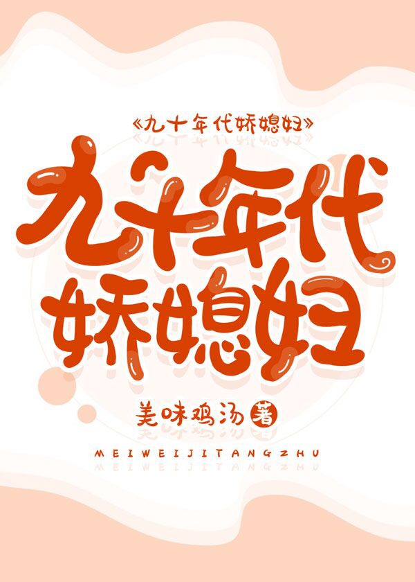 ��ʮ�����ϱ��