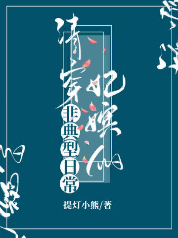 �崩���ɵķǵ����ճ�