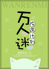 ����С�׻�����ըȫ����