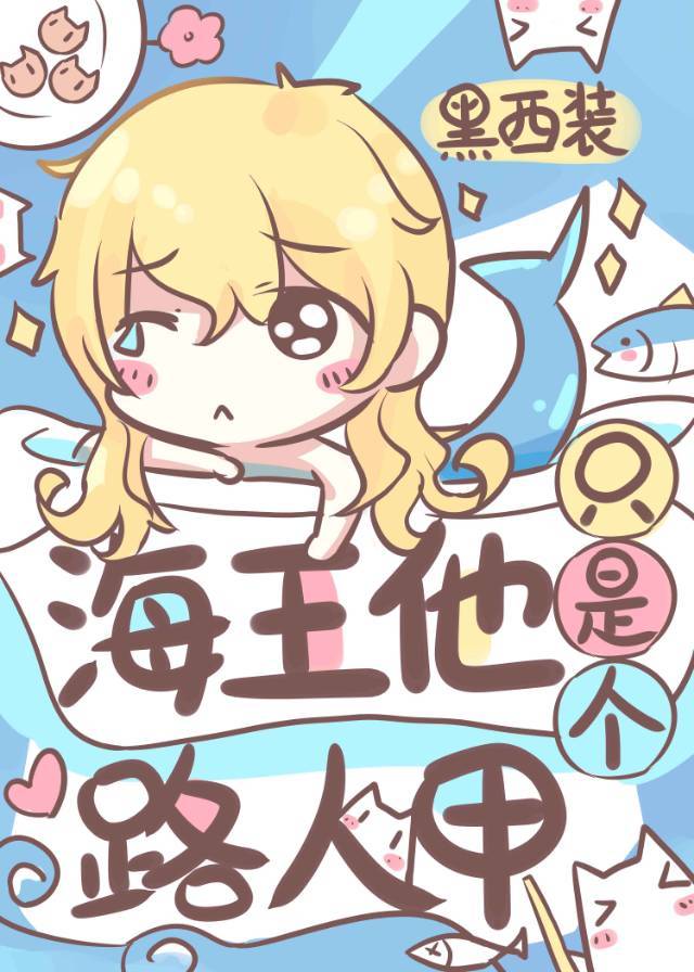 ������ֻ�Ǹ�·�˼�