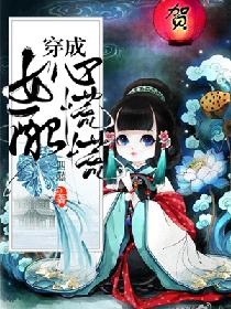 ����Ů���ĻŻ�