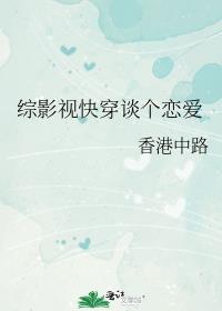 ��Ӱ�ӿ촩̸������