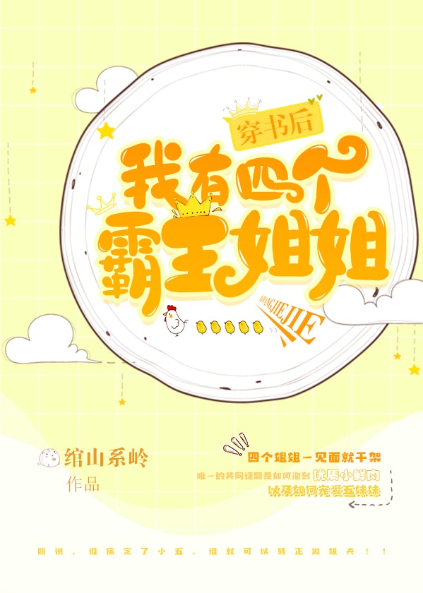 ����������ĸ��������