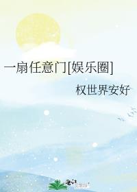 һ��������[����Ȧ]