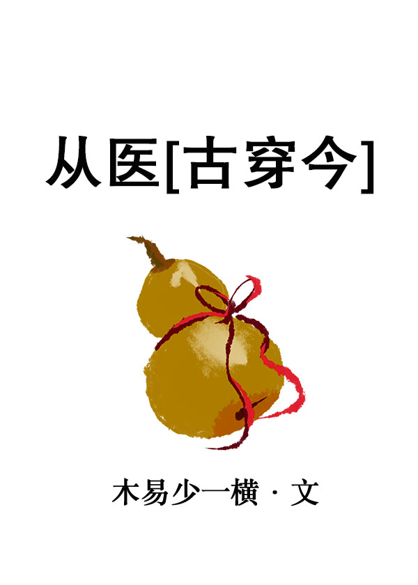 ��ҽ[�Ŵ���]