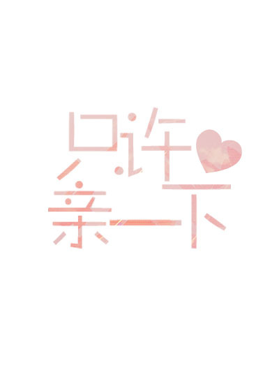 ֻ����һ��