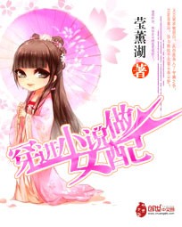 ����С˵��Ů��