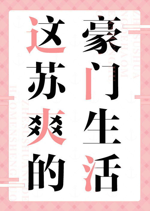 ����ˬ�ĺ�������