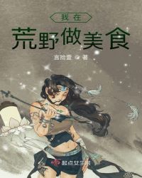 ���ڻ�Ұ����ʳ