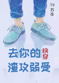 ȥ�����������[�촩]