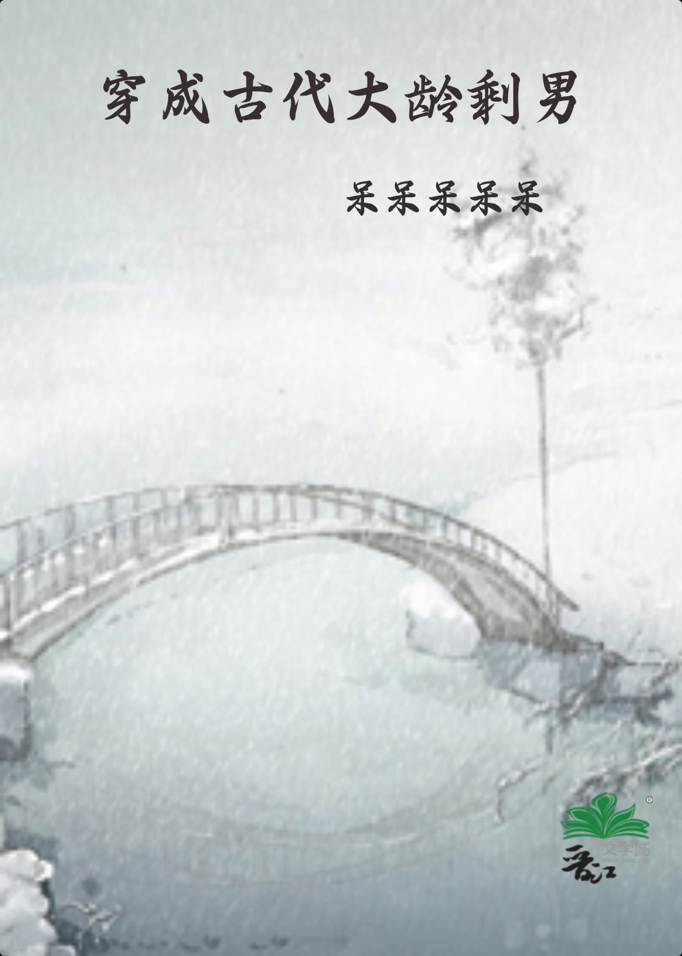 ���ɹŴ�����ʣ��