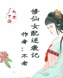 ����Ů����Ϯ��