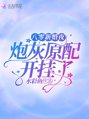 �����»�ҹ���ڻ�ԭ�俪����