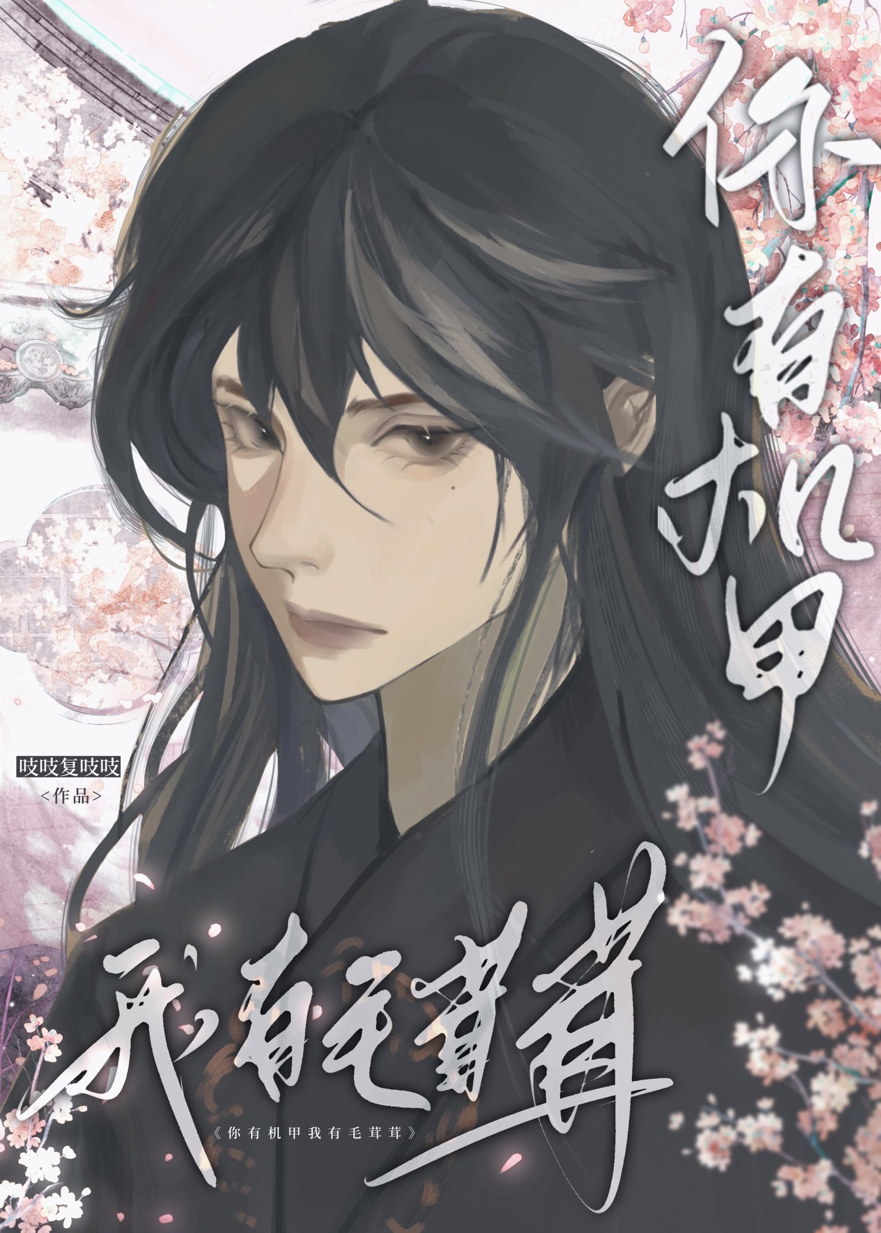 ���л�������ë����