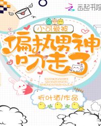 С�ɰ���ƫִ���������