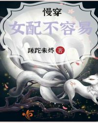 ����Ů�䲻����