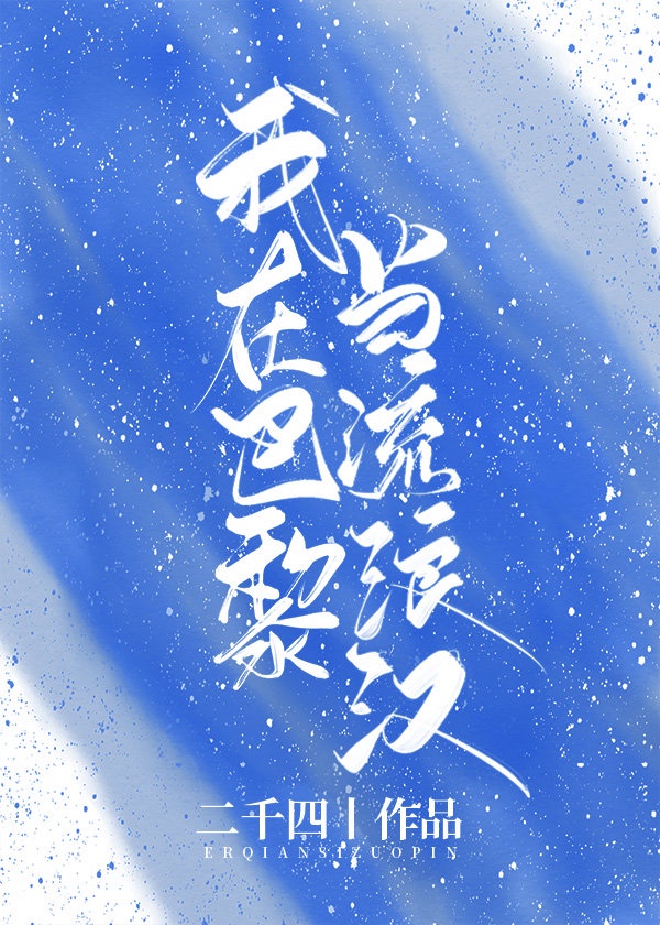 ���ڰ��赱����