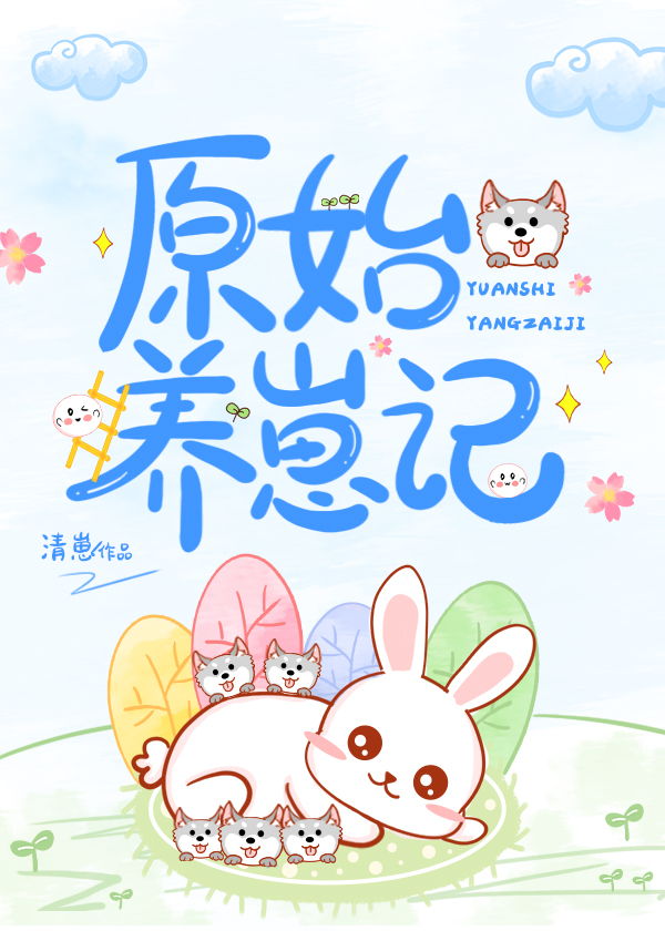 ԭʼ�������̼�[����]