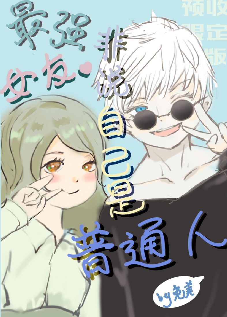 ��ǿŮ�ѷ�˵�Լ�����ͨ��