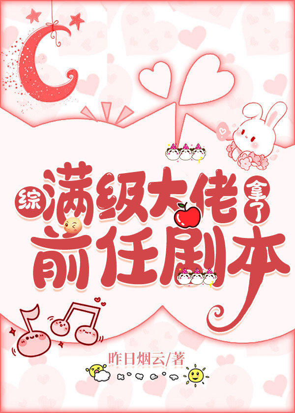 ������������ǰ�ξ籾[�촩]