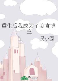 �������ҳ�Ϊ����ʳ����