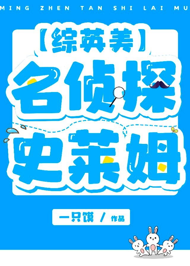 [��Ӣ��]����̽ʷ��ķ