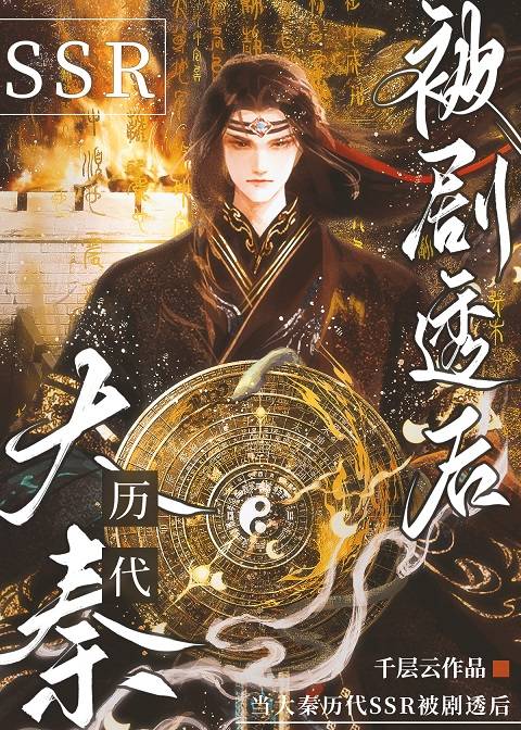 ����������SSR����͸��