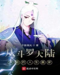 �Ӷ��޴�½��ʼ������Ӯ��