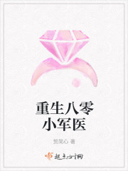 ��������С��ҽ