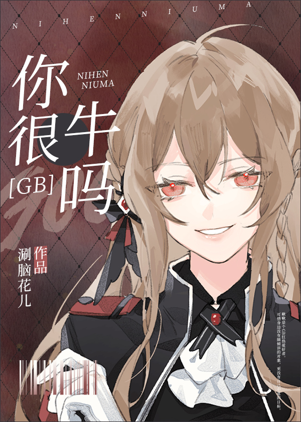 ���ţ��[GB]