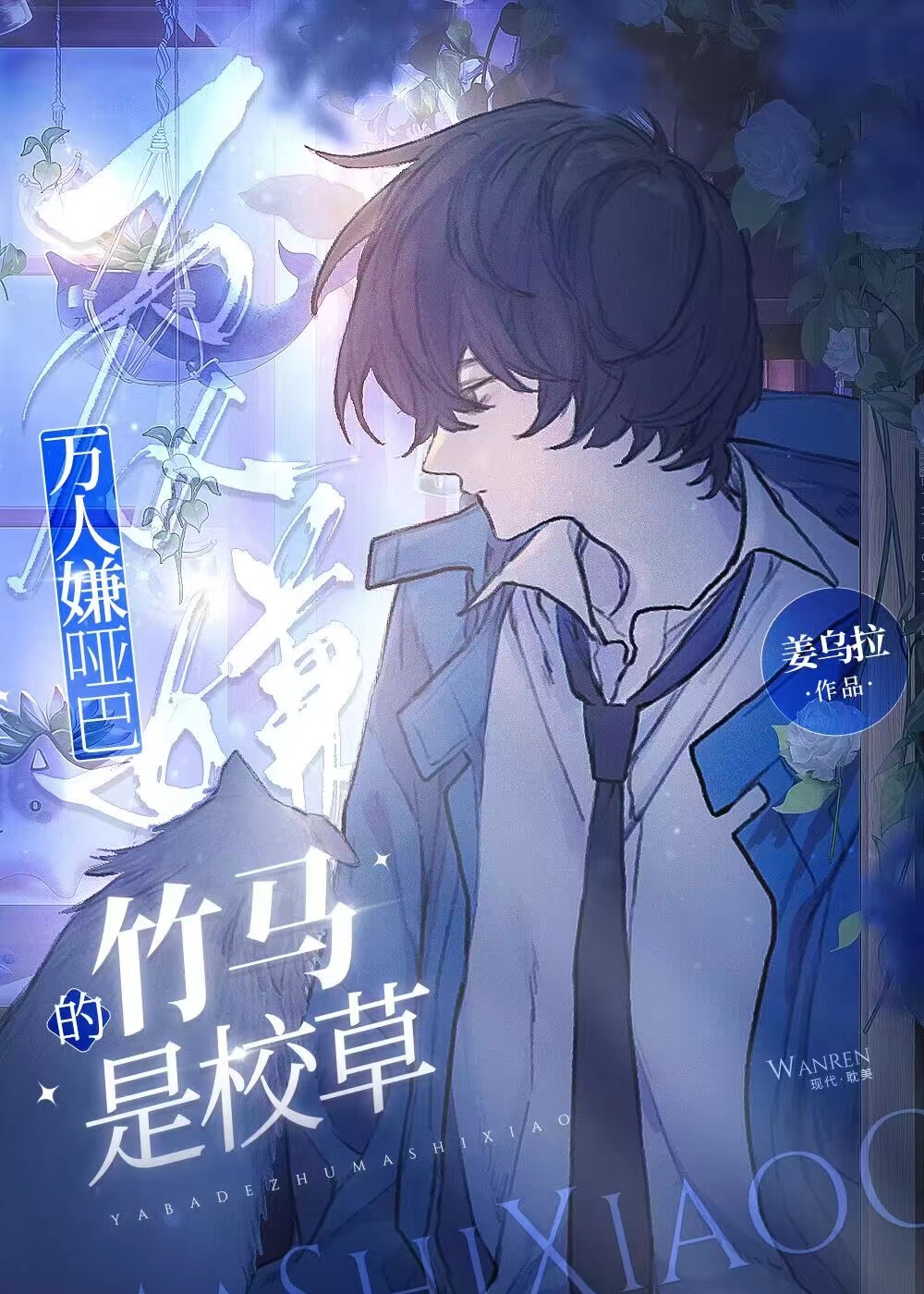 �������ư͵�������У��