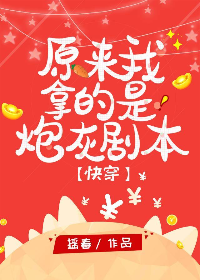 ԭ�����õ����ڻҾ籾[�촩]