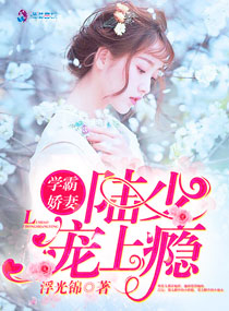 ѧ�Խ��ޣ�½�ٳ����