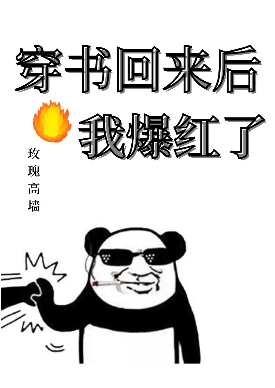 ����������ұ�����