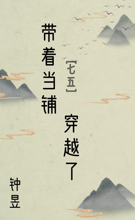 [����]���ŵ��̴�Խ��