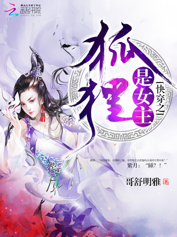 �촩֮������Ů��