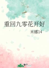 �ػؾ��㻨����