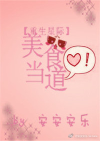 �����Ǽ�֮��ʳ����