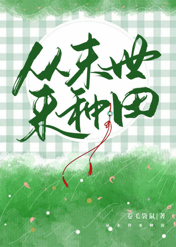 ��ĩ��������