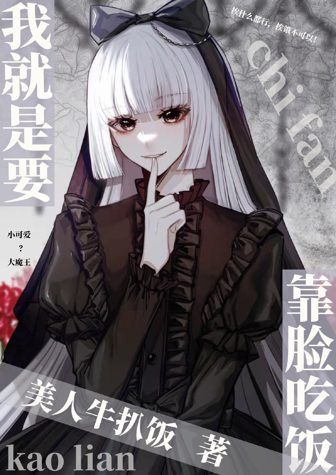 �Ҿ���Ҫ�����Է�[ĩ��]