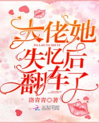 ������ʧ��󷭳���